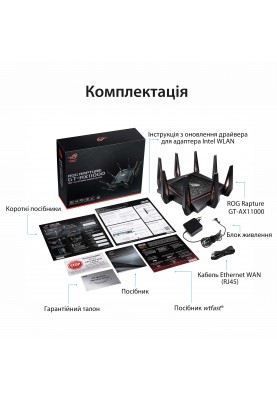 ASUS Маршрутизатор GT-AX11000 4xGE LAN 1xGE WAN 2xUSB3.1 MU-MIMO OFDMA MESH gaming