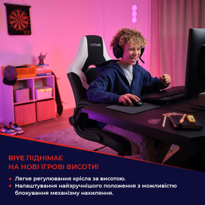 Trust Крісло GXT703 RIYE, Білий Trust Крісло GXT703 RIYE, Білий