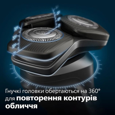 Philips Бритва електр. роторна Series 5000, 9Вт, бритв.головок-3, Li-Ion, сух.+волог., тример, синій