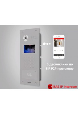 BAS-IP Панель виклику AA-07FB, багатоабонентська, 2MP, 120 градусів, переадресація, безконтактна картка, сріблястий