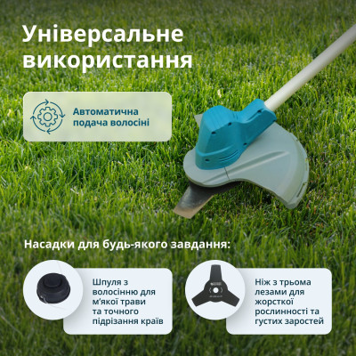 Könner & Söhnen Набір із двох акумуляторних інструментів KS 33LM-BCT20V-SET 20В газонокосарка KS 33LM-20V та тример садовий KS BCT-20V акб 1х4А·год ЗП 17.3кг