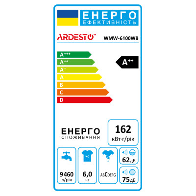 ARDESTO Пральна машина фронтальна, 6кг, 1200, А++, 45см, дисплей, білий