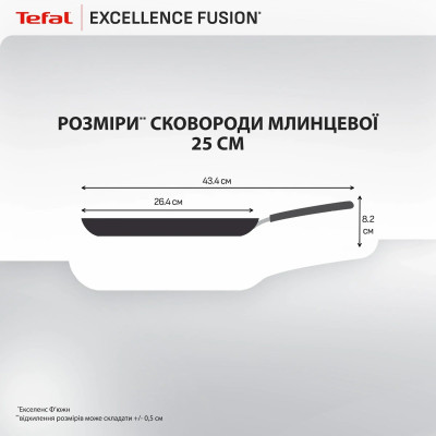 Tefal Сковорода для млинців Tefal Excellence Fusion, 25см, алюміній, бакеліт, чорний Tefal Сковорода для млинців Tefal Excellence Fusion, 25см, алюміній, бакеліт, чорний