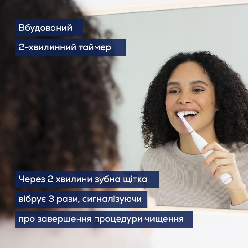Beurer Щітка зубна електр., насадок-1, 2 програми чистки, білий