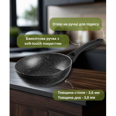 ARDESTO Сковорода глибока Gemini Anzio, 24см, алюміній, чорний