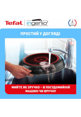 Tefal Набір посуду Ingenio Easy Cook & Clean, 5предметів, алюміній, нержавіюча сталь, бакеліт, чориній