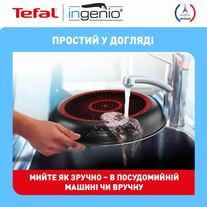 Tefal Набір посуду Ingenio Easy Cook & Clean, 5предметів, алюміній, нержавіюча сталь, бакеліт, чориний