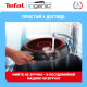 Tefal Набір посуду Ingenio Easy Cook & Clean, 5предметів, алюміній, нержавіюча сталь, бакеліт, чориній
