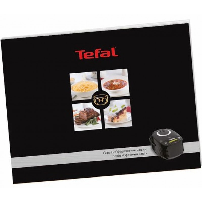 Tefal Мультиварка Spherical Bowl RK740532