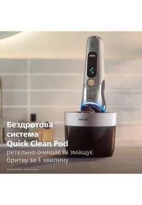Philips Бритва електр. Series i9000 Prestige Ultra, бритв.головок-3, Li-Ion, сух.+волог., індикатор заряду, твердий чохол, хром