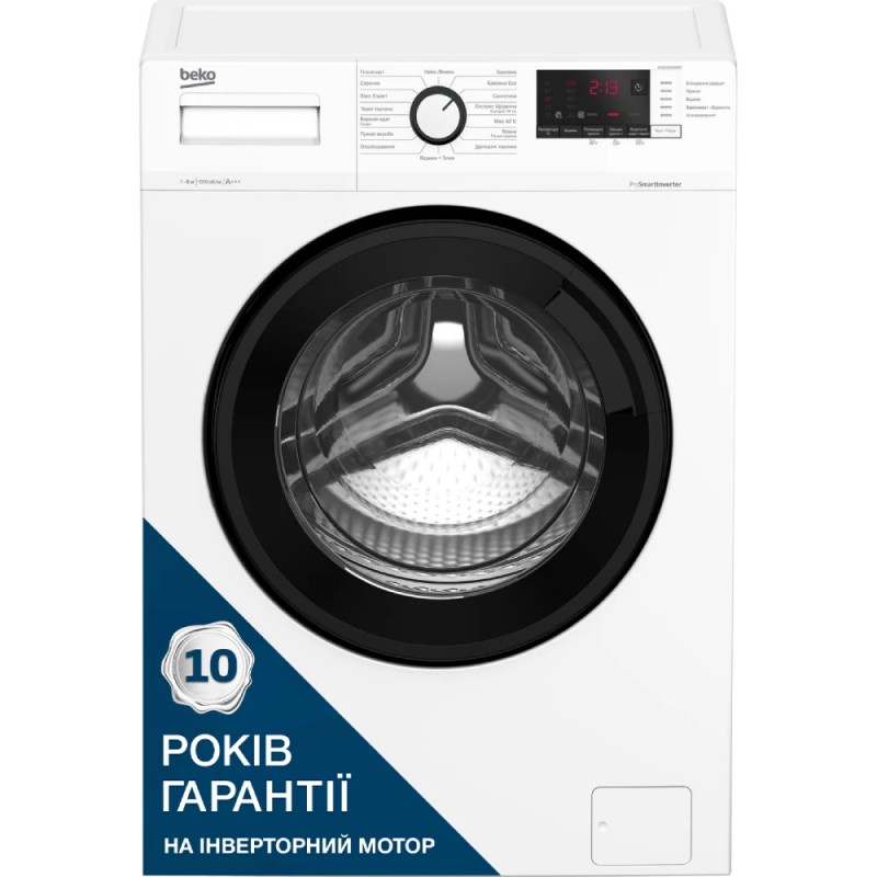 Beko Пральна машина фронтальна, 6кг, 1200, A+++, 45см, дисплей, інвертор, ПАР, білий