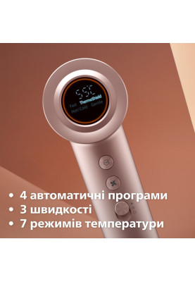 Philips Фен 8000 Series, 1400Вт, 3 режими, іонізація, хол. обдув, турборежим, рожевий