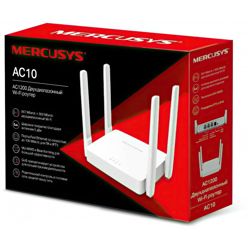 Mercusys Маршрутизатор AC10 AC1200 2xFE LAN 1xFE WAN