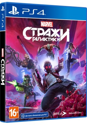 Games Software Marvel's Guardians of the Galaxy [Blu-Ray диск] (PS4)