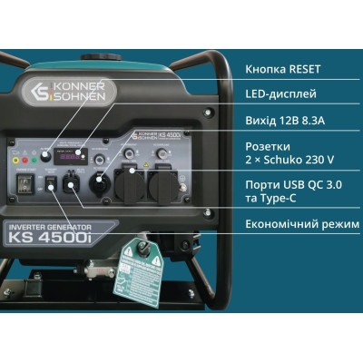 Könner & Söhnen Генератор бензиновий інверторний KS 4500i, 230В, 4.5кВт, ручний стартер, 33кг