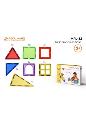 MagPlayer Конструктор магнітні плитки 32 ел. (MPL-32)