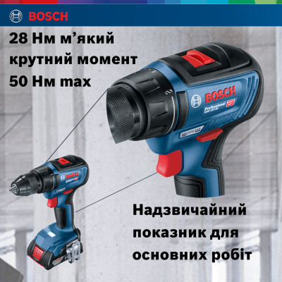 Bosch Шурупокрут-дриль акумуляторний GSR 18 V-50, 18В 2x2Aг, 50Нм, 20+1, 460/1800об/хв, 1кг