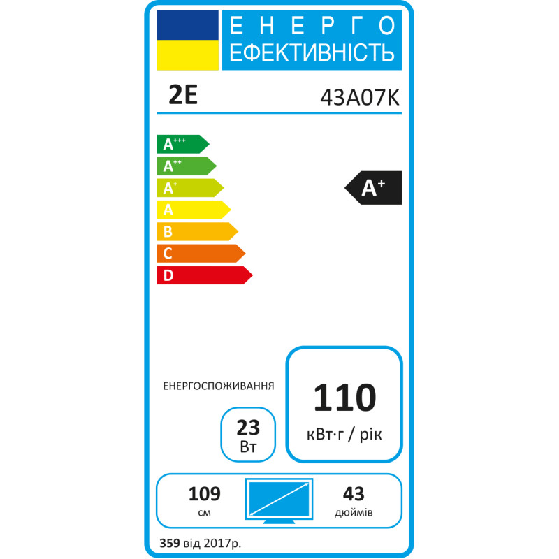 2E Телевізор 43" LED FHD 60Hz Smart Android Black