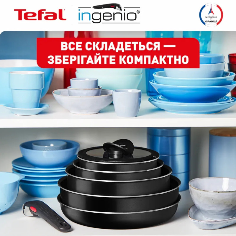 Tefal Набір посуду Ingenio Easy Cook & Clean, 5предметів, алюміній, нержавіюча сталь, бакеліт, чориний