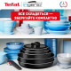 Tefal Набір посуду Ingenio Easy Cook & Clean, 5предметів, алюміній, нержавіюча сталь, бакеліт, чориній