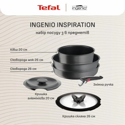 Tefal Набір посуду Tefal Ingenio Inspiration, 6предметів, алюміній, скло, бакеліт, чорний Tefal Набір посуду Tefal Ingenio Inspiration, 6предметів, алюміній, скло, бакеліт, чорний