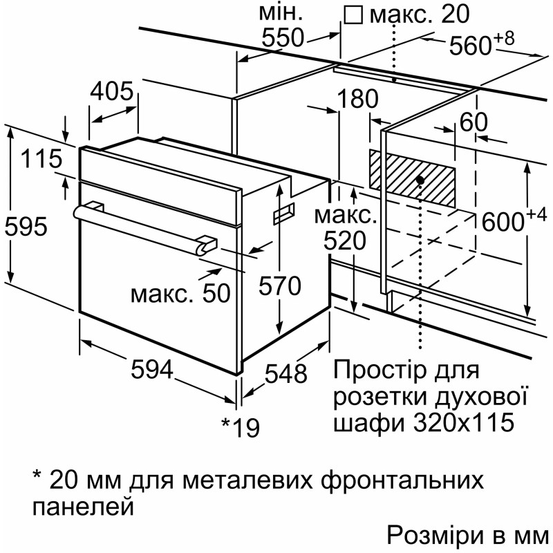 Bosch Духова шафа Bosch електрична, 71л, A, чорний