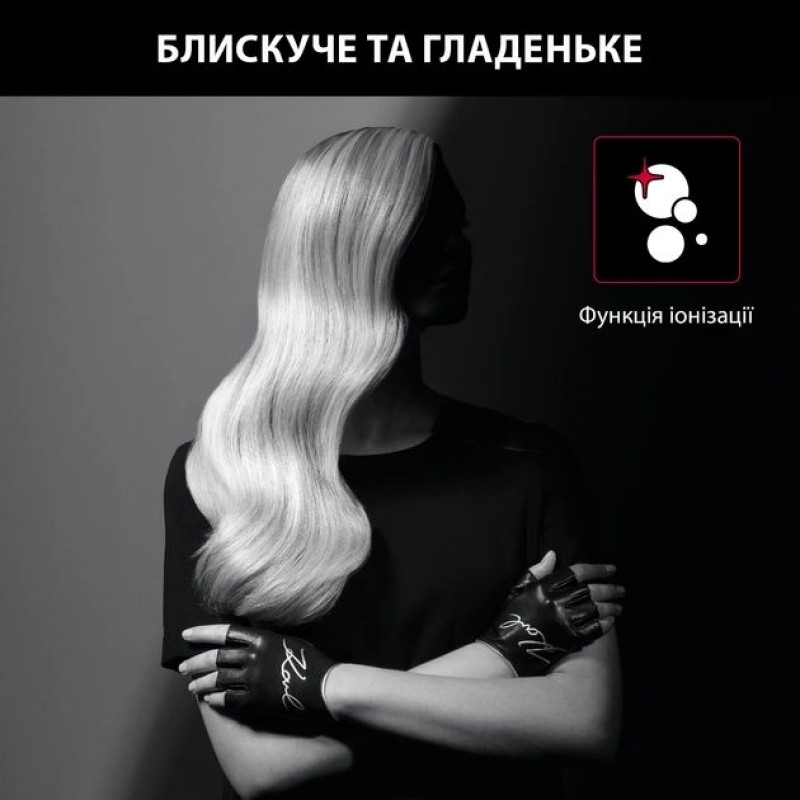 Rowenta Фен x Karl Lagerfeld Powerline, 2100Вт, 3 режими, дифузор, іоніз-я, хол. обдув, чорний