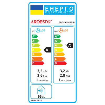 ARDESTO Кондиціонер мобільний CoolFlexPro 35м2 on/off 12000BTU 3.5кВт A/A+ R290 білий ARDESTO Кондиціонер мобільний CoolFlexPro 35м2 on/off 12000BTU 3.5кВт A/A+ R290 білий