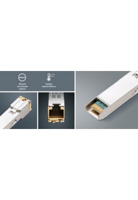 TP-Link Модуль TL-SM5310-T 1 SFP+ 30m LC TX Disable