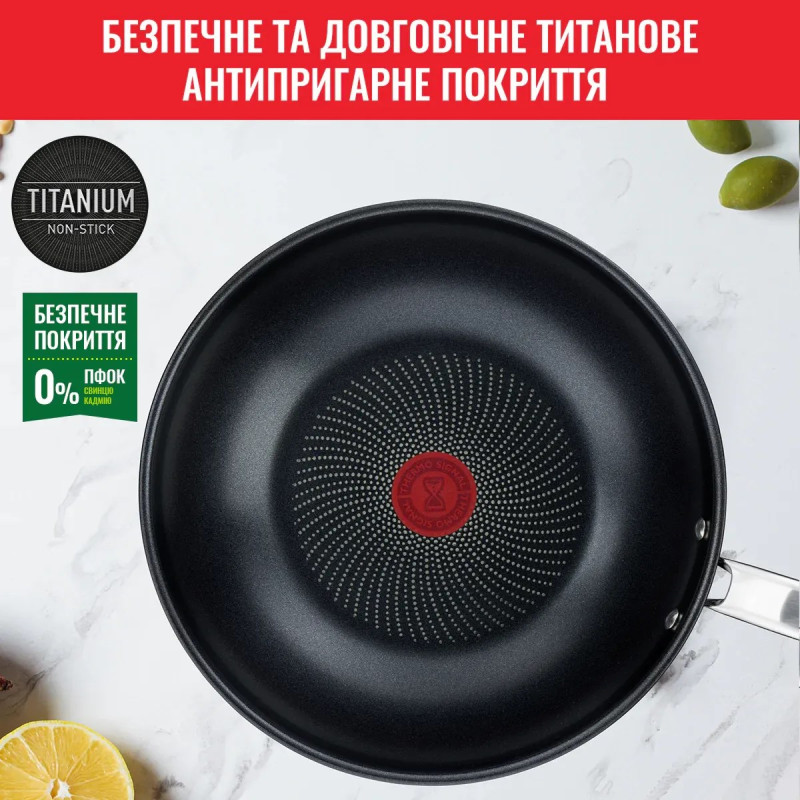 Tefal Сковорода Tefal Intuition ВОК B8171944, 28см, покриття Titanium, індукція, Thermo-Spot, нерж.сталь