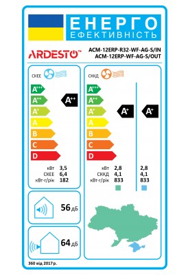 ARDESTO Кондиціонер ACM-12ERP-R32-WF-AG-S, 35 м2, ERP інвертор, A++/A+, до -20°С, Wi-Fi, R32, білий