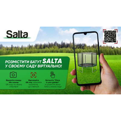 Salta Батут COMBO круглий 251 см Forest Green