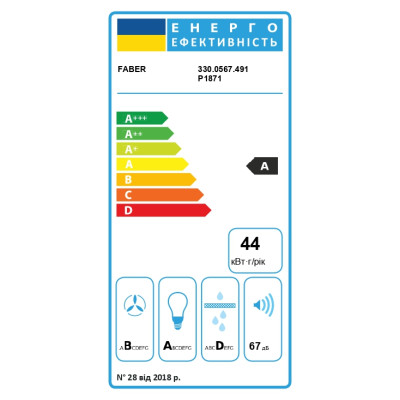 Faber Витяжка похила, 60см, 1160м.куб/год, VRT BK A60 2LS, чорний