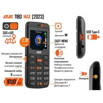 2E Мобільний телефон T180 MAX 2.3" 2SIM, 1000мА•год, чорний