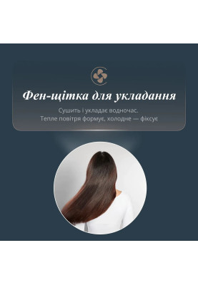 Rowenta Фен-щітка Air Brush 3D, 1200Вт, 3 режими, іоніз-я, хол. обдув, функція фену, кераміка, чорно-золотий