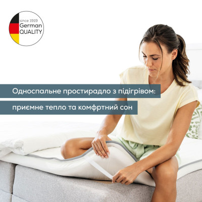 Beurer Електропростирадло Beurer, 150х80см, 60Вт, 3 режими, фліс, білий