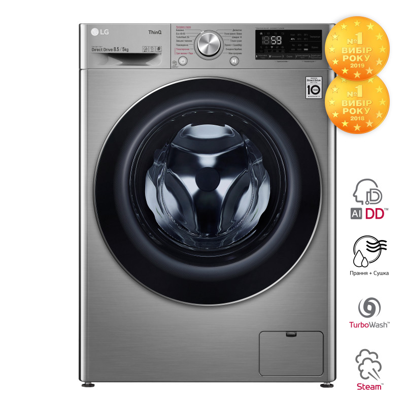 LG F2V5GG9T