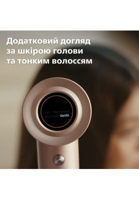 Philips Фен 8000 Series, 1400Вт, 3 режими, іонізація, хол. обдув, турборежим, рожевий