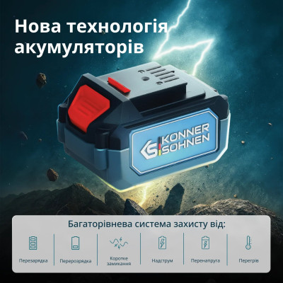 Könner & Söhnen Секатор акумуляторний Konner&Sohnen KS CPS20V-32 Case PLUS 20В акб 2х2А·рік d 15-32мм ЗП кейс 0.89кг Könner & Söhnen Секатор акумуляторний Konner&Sohnen KS CPS20V-32 Case PLUS 20В акб 2х2А·рік d 15-32мм ЗП кейс 0.89кг