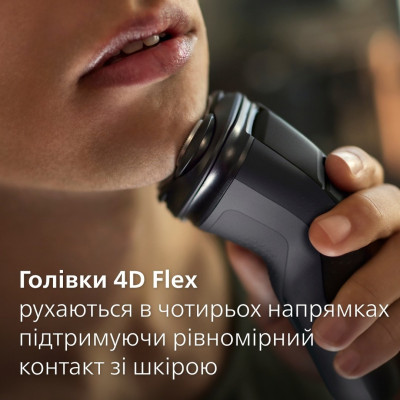 Philips Електробритва для сухого та вологого гоління Shaver series 3000X X3051/00