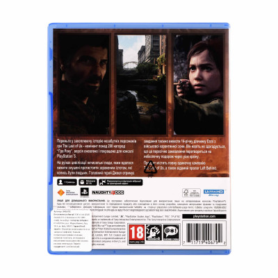 Games Software The Last Of Us Part I [Blu-ray disk] (PS5)