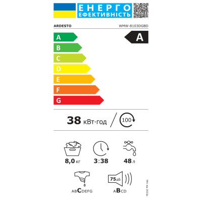 ARDESTO Пральна машина ARDESTO фронтальна Black Mars, 8кг, 1200, А+++, 55.5см, дисплей, пара, інвертор, сірий