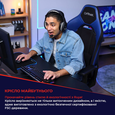 Trust Крісло GXT714 RUYA ECO, Чорний