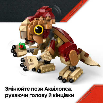 LEGO Конструктор LEGO Jurassic World Динозаврик Dolores: Аквілопс