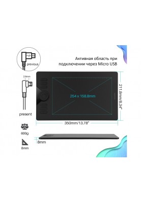 Huion Графічний планшет Huion HS610