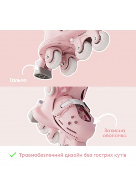 YVolution Ролики Switch Skates Рожеві