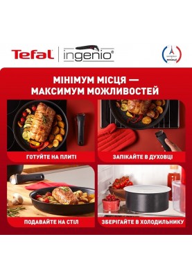 Tefal Набір посуду Ingenio Unlimited, змінна ручка, 3предмети, алюміній, бакеліт, чорний