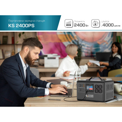 Könner & Söhnen Портативна електростанція Konner&Sohnen KS 2400PS, 2400Вт, 2240Вт/рік, LifePo4, Bluetooth, 25.9кг