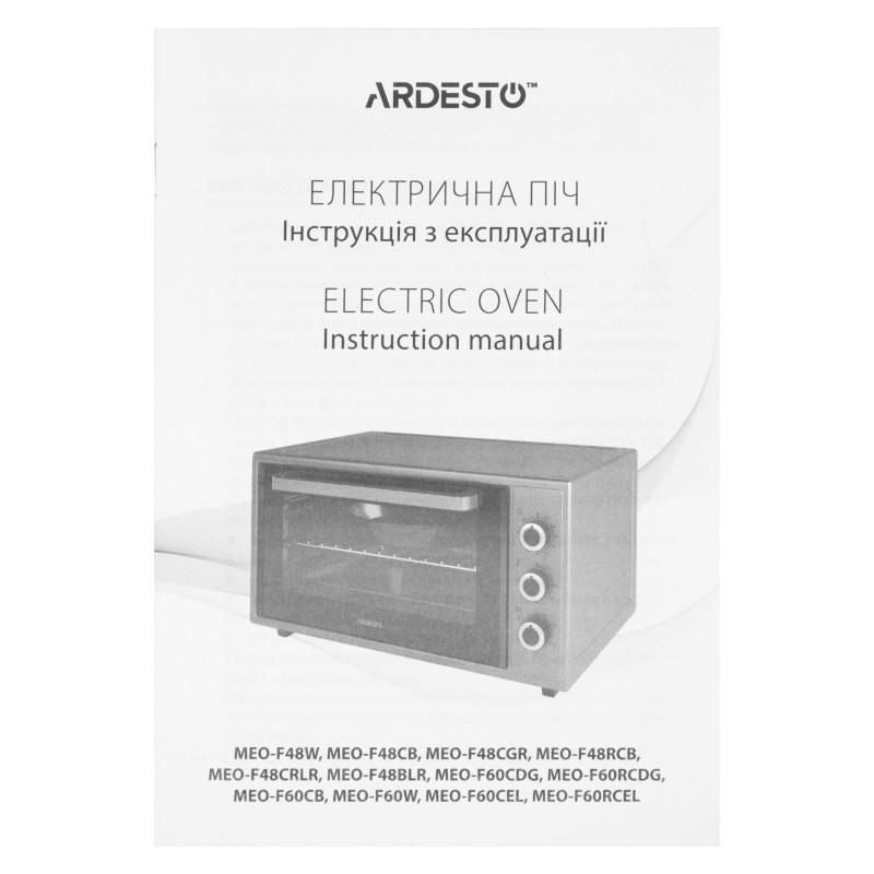ARDESTO Піч електрична, 60л, 2000Вт, механіч., конвенція, подвійне скло, сірий