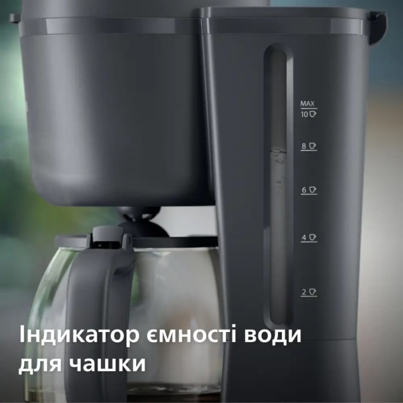 Philips Кавоварка крапельна Essentials Collection, 1.38л, мелена, підтримка температури, темно-сірий